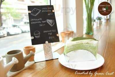 กรีนโคทคาเฟ่
