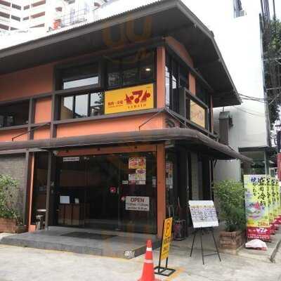 Yakiniku Reimen Yamato