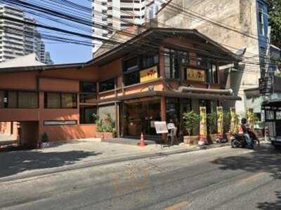 Yakiniku Reimen Yamato