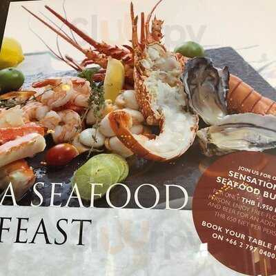 57 ทะเลเผา