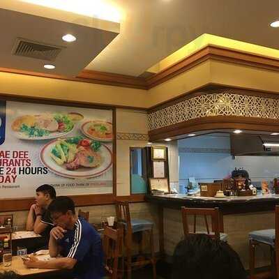 Took Lae Dee Restaurant At Foodland Supermarket