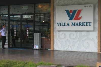 ร้านอาหาร ไวน์ฟิวชั่น