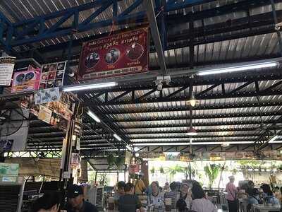 ก๋วยเตี๋ยวพริกสด