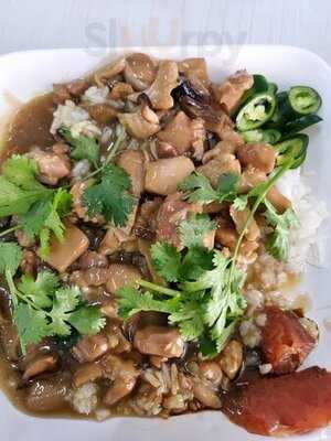 ก๋วยเตี๋ยวพริกสด