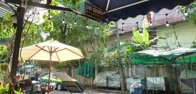 Siri Suvan At Rambuttri