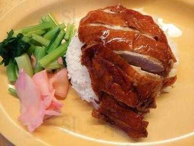 ฉ่อยเป็ดย่าง