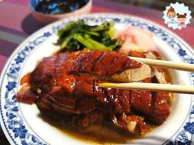 ฉ่อยเป็ดย่าง