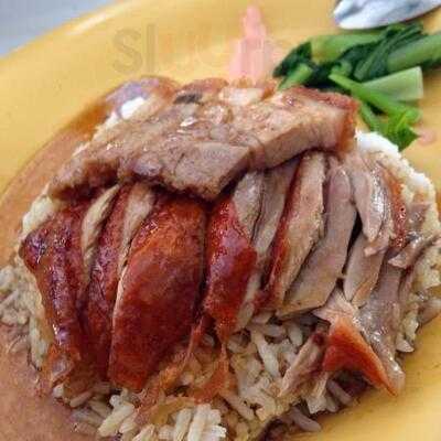 ฉ่อยเป็ดย่าง