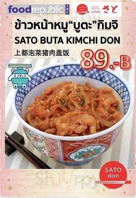 Sato Don Central Grand Rama9