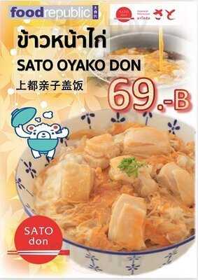 Sato Don Central Grand Rama9