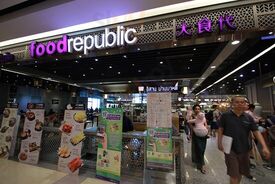 Sato Don Central Grand Rama9