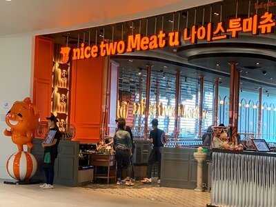 Nice Two Meat U