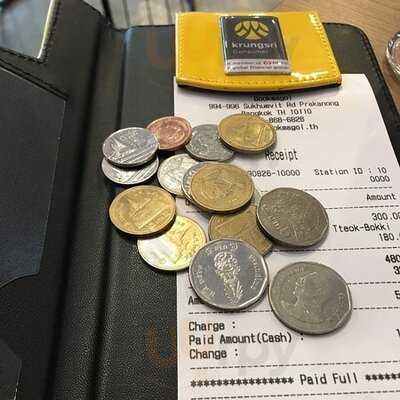 บุค มา โกล