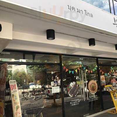 บุค มา โกล