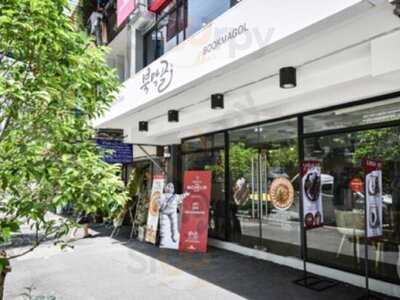 บุค มา โกล