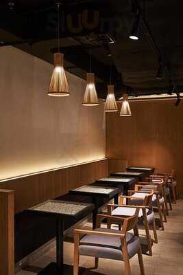 เกียวโต อุจิ ซาเรียว