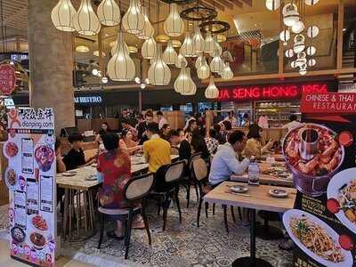 ฮั่วเซ่งฮง : สาขาพารากอน