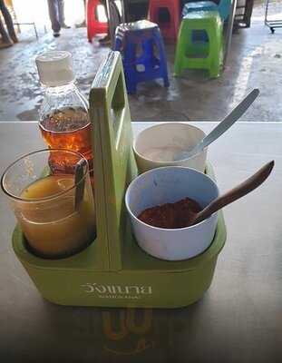 นาย ต. ก๋วยเตี๋ยวเนื้อหม้อไฟ