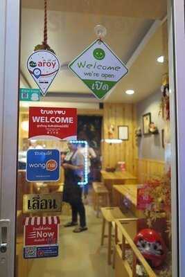 โมริตะ ซูชิ