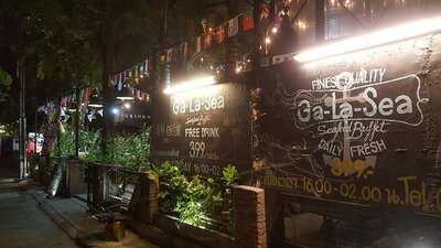 กา-ลา-ซี บุพเฟ่ต์ซีฟู๊ด 399