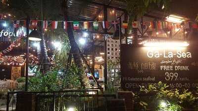กา-ลา-ซี บุพเฟ่ต์ซีฟู๊ด 399