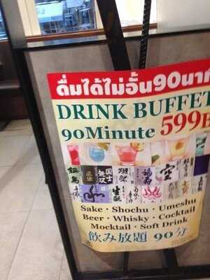 Sagami Japanese Restaurant