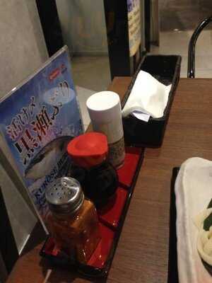 Sagami Japanese Restaurant