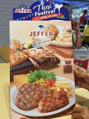 ร้านอาหาร เจฟเฟอร์สเต็ก - ซอยรามคําแหง 24