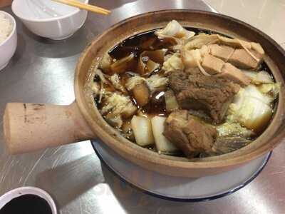 อ้วนบักกุดเต๋