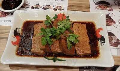 อ้วนบักกุดเต๋