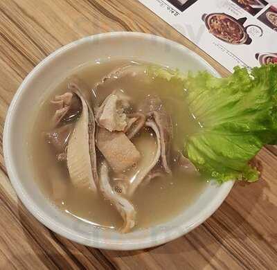 อ้วนบักกุดเต๋