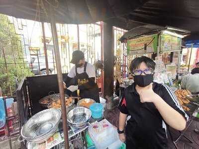 เจ๊เอ็งหมูสะเต๊ะ