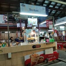 โจ๊กโบราณ โจ๊กวารินทร์