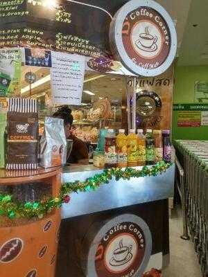 ดีคอฟฟี่