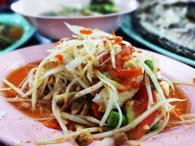 นายแอร์หมูจุ่ม