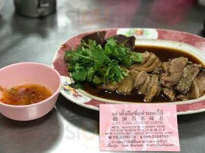 Lao Tung Lee Han Pa Lo