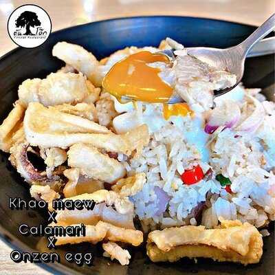 ร้านต้นโอ๊ก