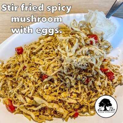 ร้านต้นโอ๊ก