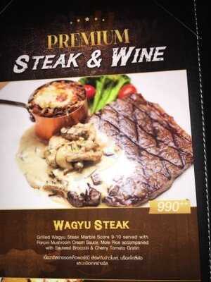 คอปเปอร์ เรสเตอรองท์ & บาร์