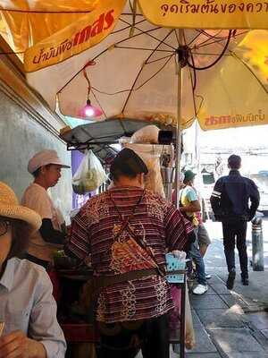 Kuay Teow Khae -street Noodle Soup