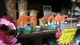 ร่ำรวย ร้านกาแฟ