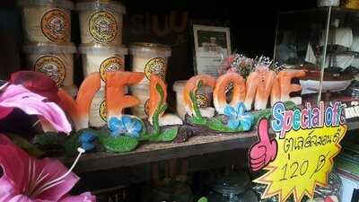 ร่ำรวย ร้านกาแฟ