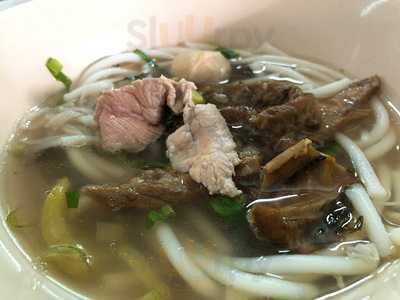 มุ่ยอาขนมจีนไหหลำ