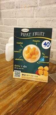 ทะเลสุราษฎร์