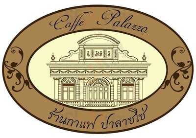 Caffè Palazzo