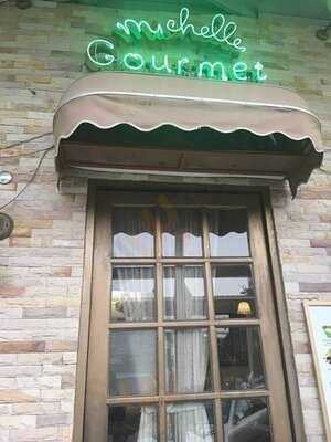 ร้านอาหาร มิแชล์กูร์เมท์