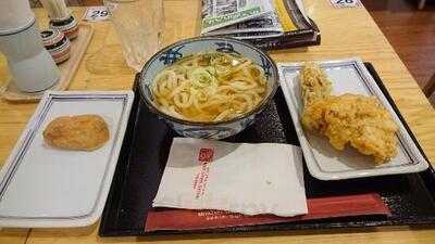 มิยะทะเคะ ซะนุ คิอุดัง