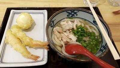 มิยะทะเคะ ซะนุ คิอุดัง