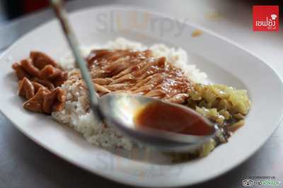 เชฟซ้ง อาร์ซีเอ