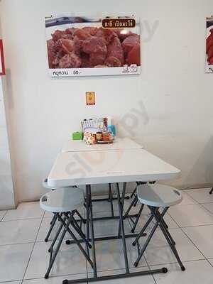 อากี เป็ดพะโล้